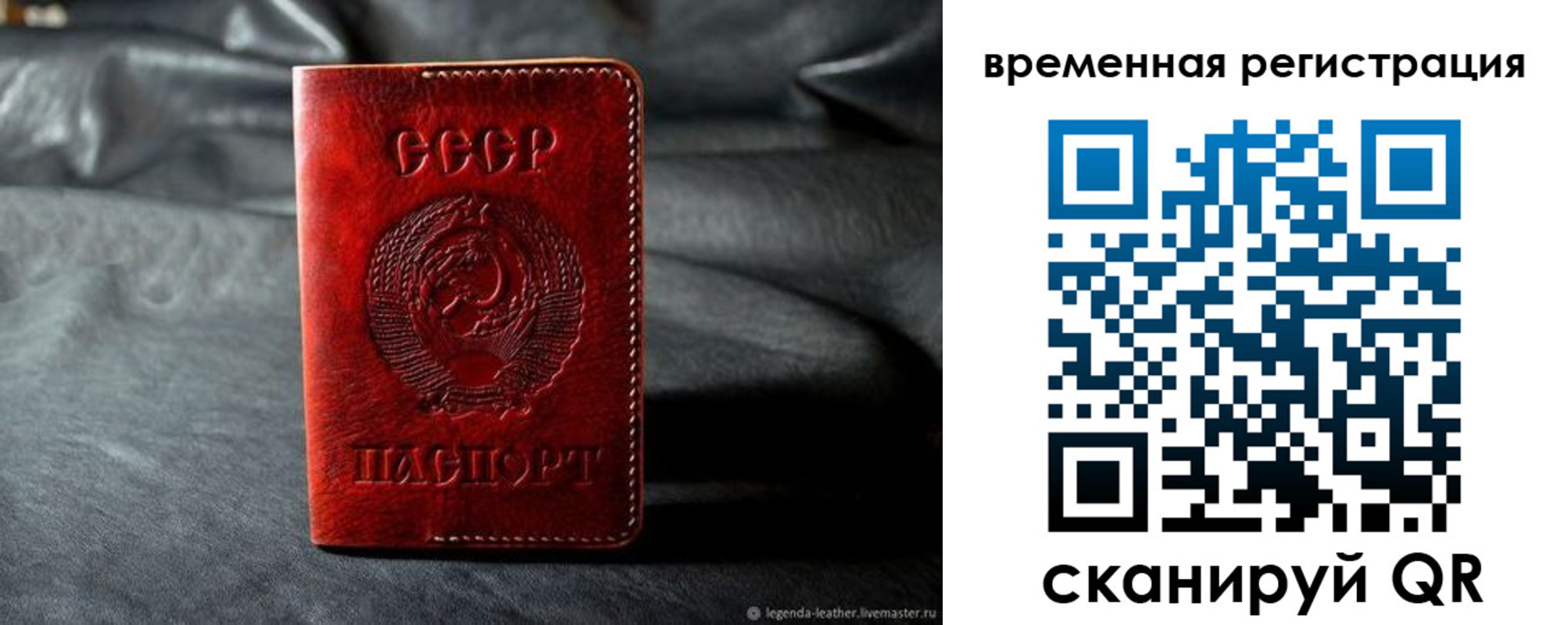 миграционный учет в Чернушке