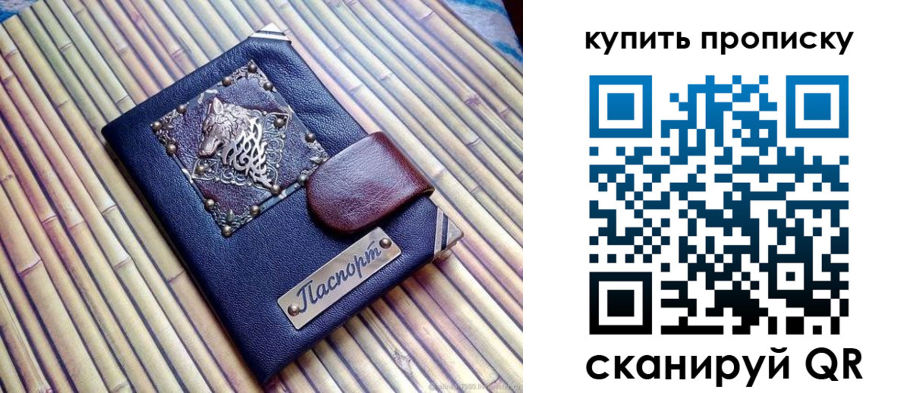 прописка для военкомата в Чернушке